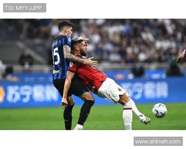 AC米兰迎战克罗，争夺欧战资格的关键之战即将上演