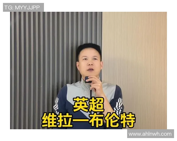 布伦特与维拉比赛前瞻及比分预测分析，谁将赢得胜利